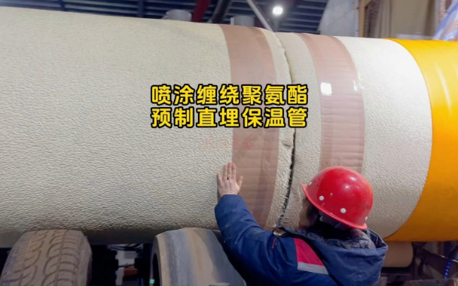 东营聚氨酯保温管施工要点，把控工程质量关键